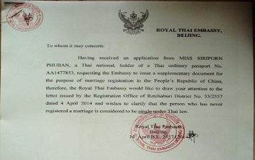 公证处可以翻译吗