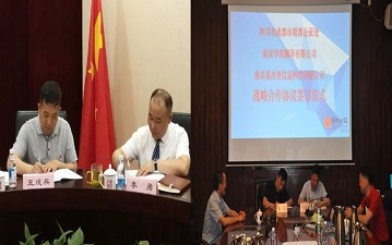 成都律政公证处、成都蜀都公证处与南京学府翻译合作再升级 打造公证翻译新生态