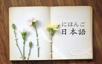 影响日语翻译报价因素有哪些?