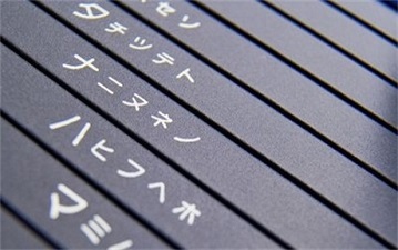 日文翻译公司最常用的几种日文翻译技巧 日文翻译公司最常用的几种日文翻译技巧