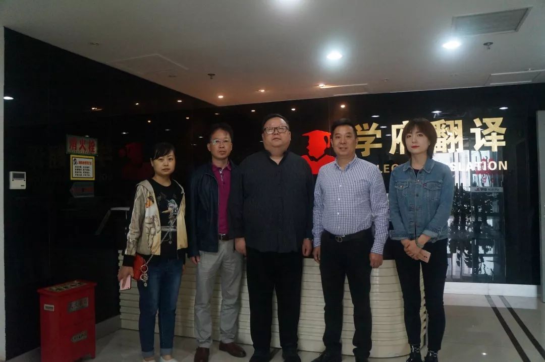 南京学府翻译公司 南京学府翻译公司