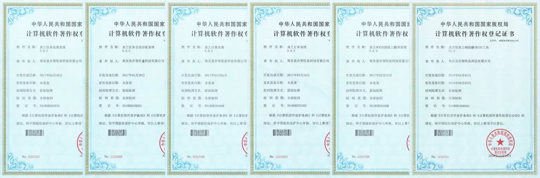南京学府翻译公司 南京学府翻译公司