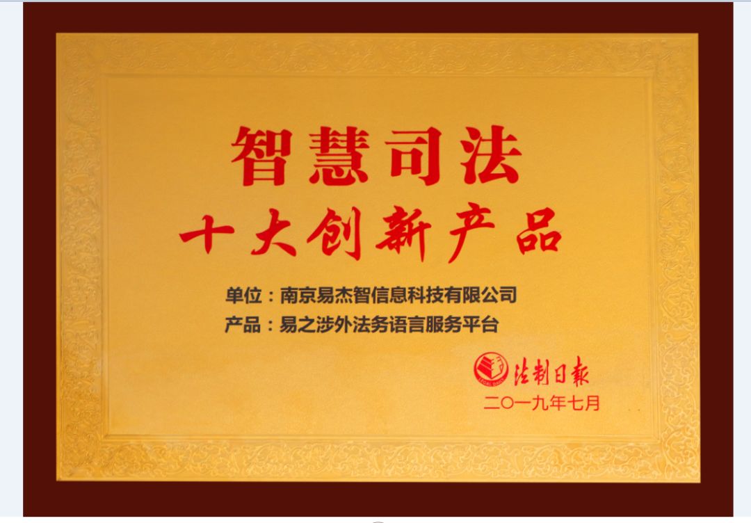 南京学府翻译公司 南京学府翻译公司