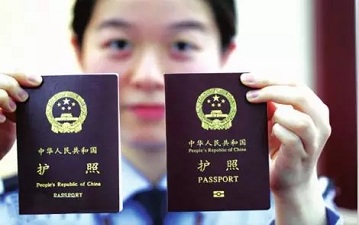 公证翻译 公证翻译