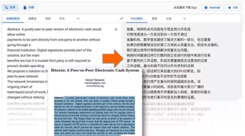 翻译公司 翻译公司