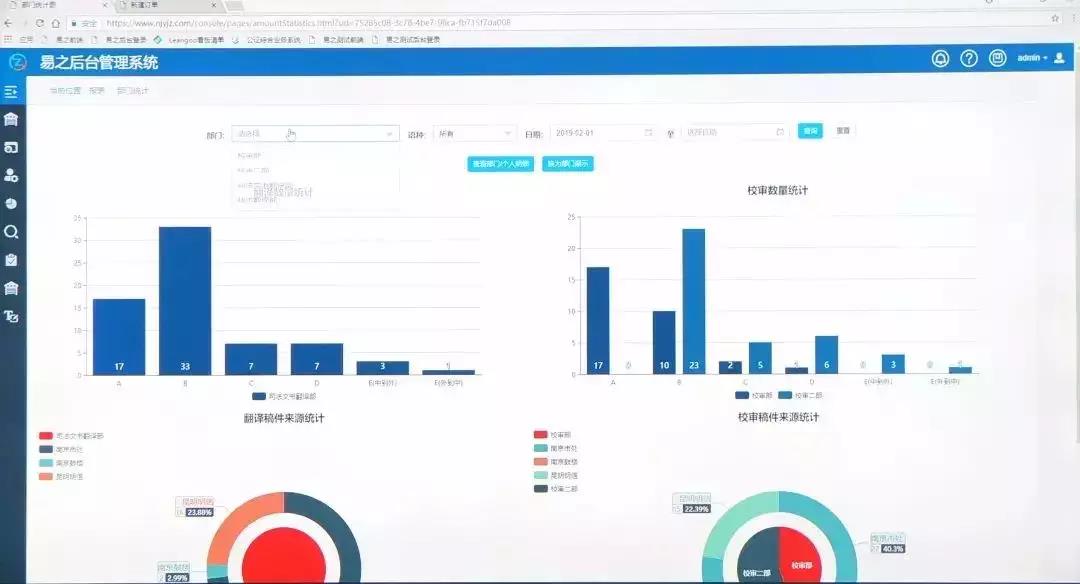成都律政公证处、成都蜀都公证处与南京学府翻译合作再升级 打造公证翻译新生态