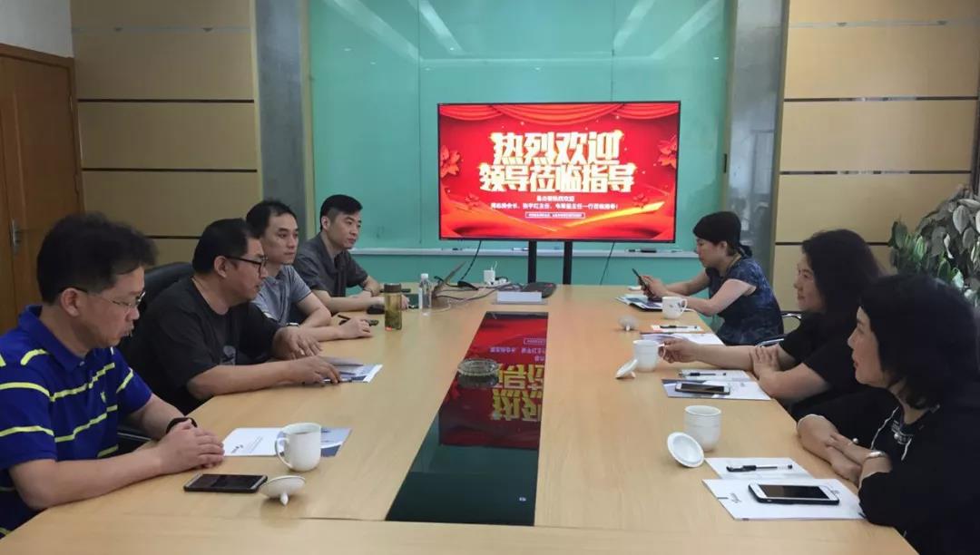 中国公证协会副会长周志扬一行考察、调研南京学府翻译、易杰智科技公司 中国公证协会副会长周志扬一行考察、调研南京学府翻译、易杰智科技公司