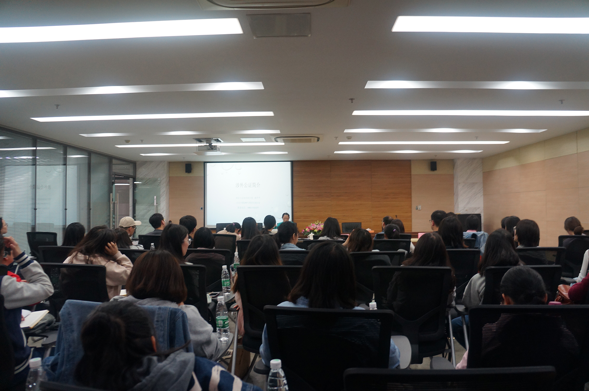 学府大讲堂第二期涉外业务培训会议成功举办