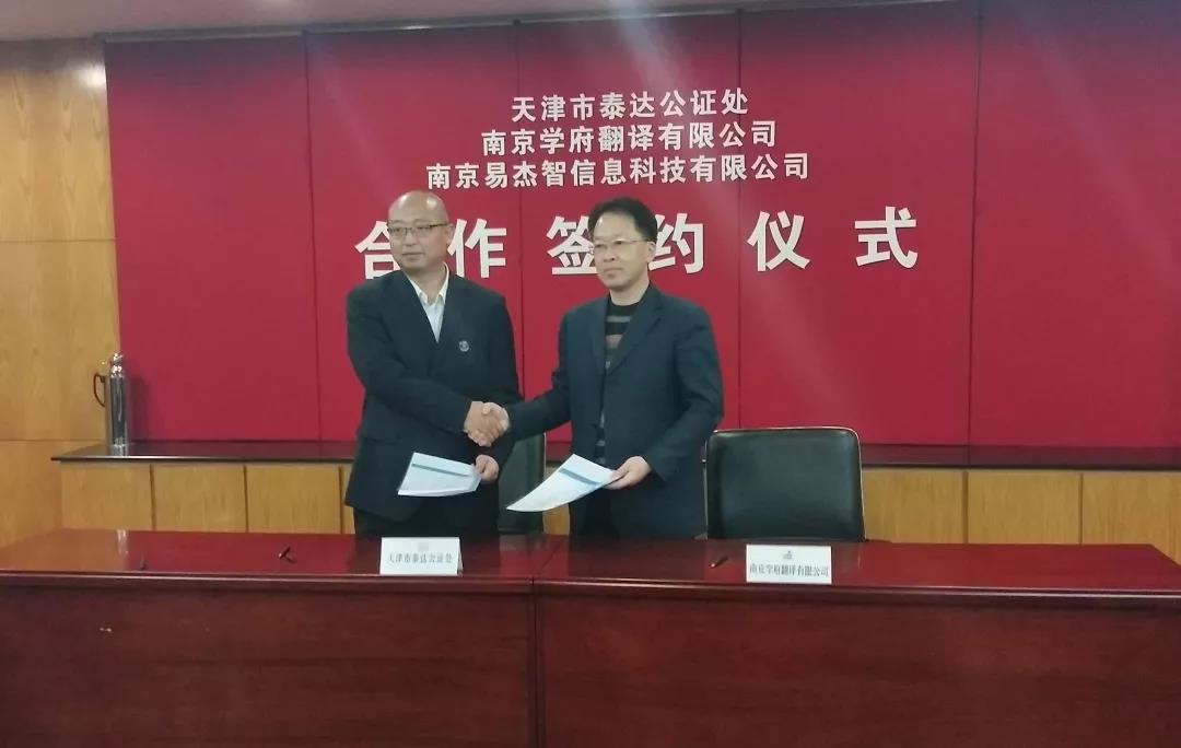 此次三方合作的重大意义 此次三方合作的重大意义